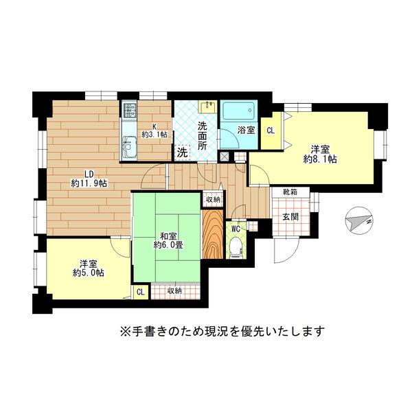 南郷シティハウスII(3LDK/6階)の間取り写真