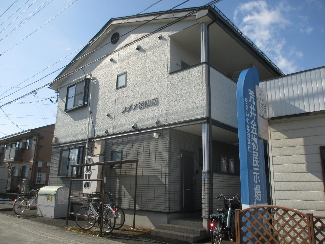 メゾン桜田南(1K/1階)