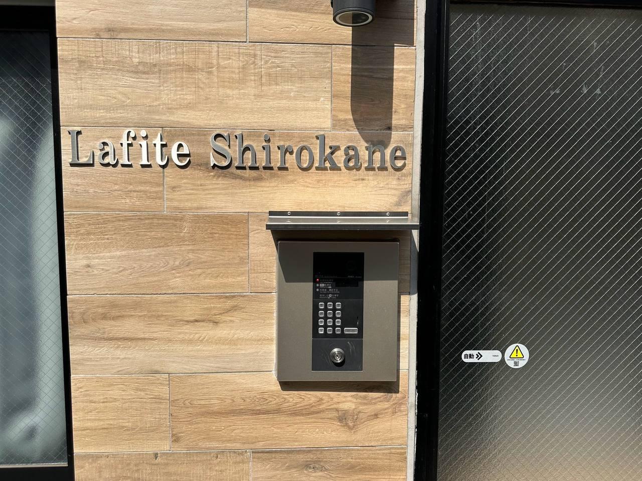 ラフィット白金