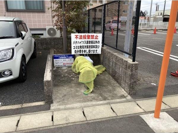 パナハイツクォーレ