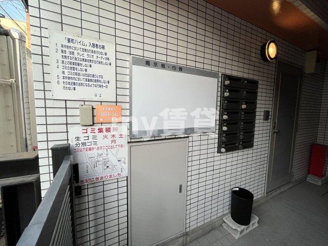 要町ハイム