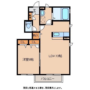 柿の木ハウス(1LDK/1階)の間取り写真