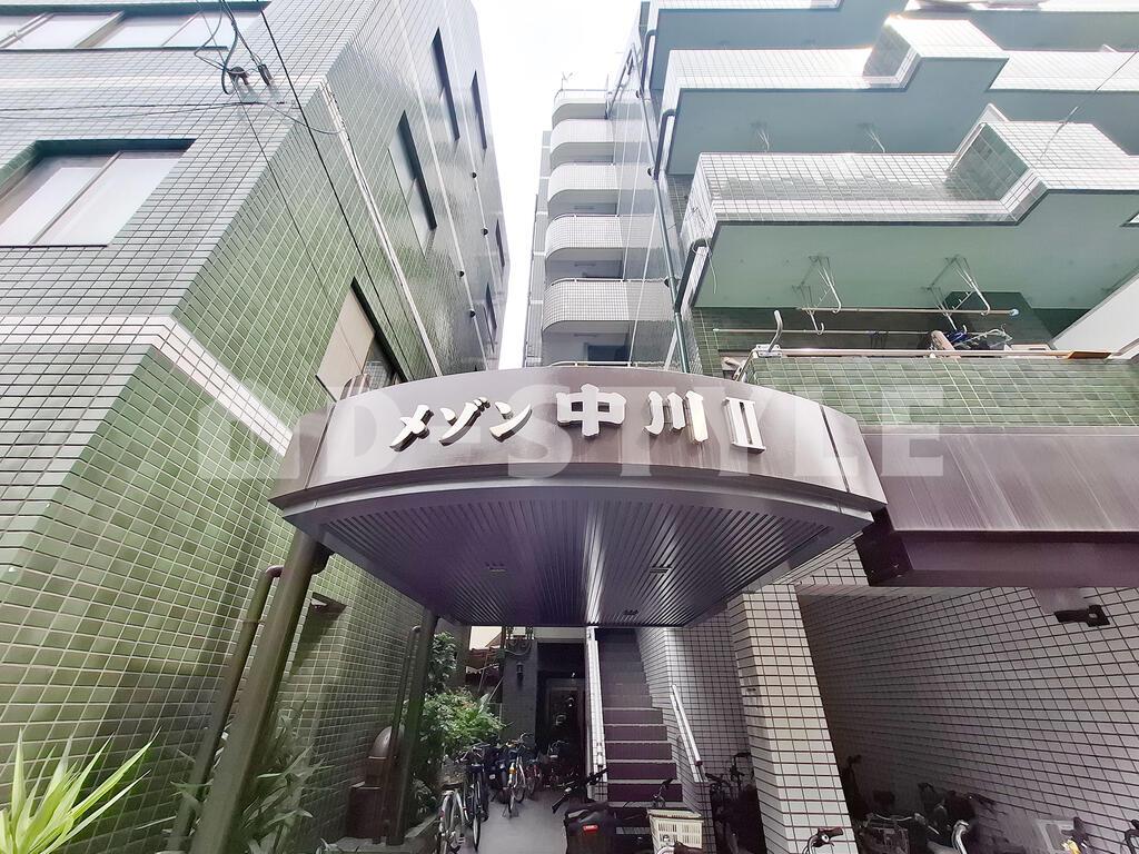 メゾン中川II