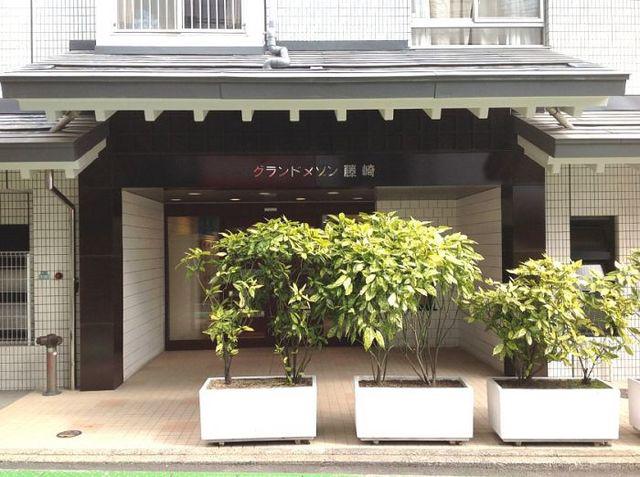 グランドメゾン藤崎