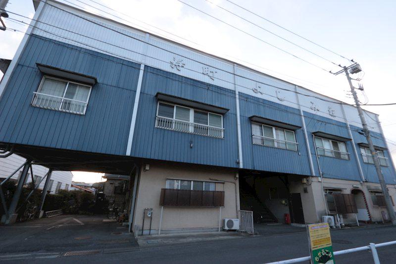 よしみ荘