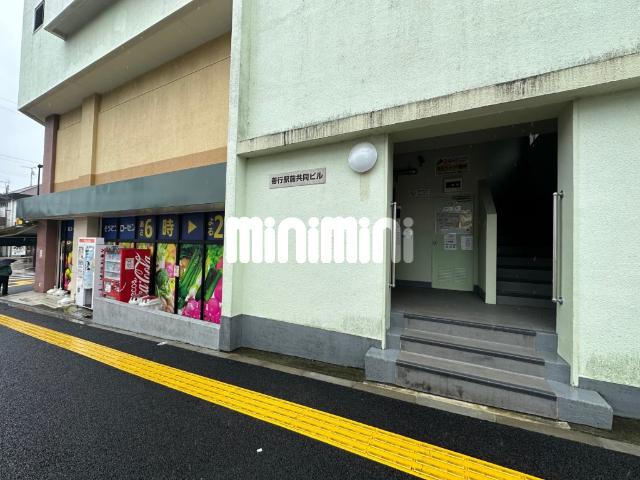 善行駅前共同ビル