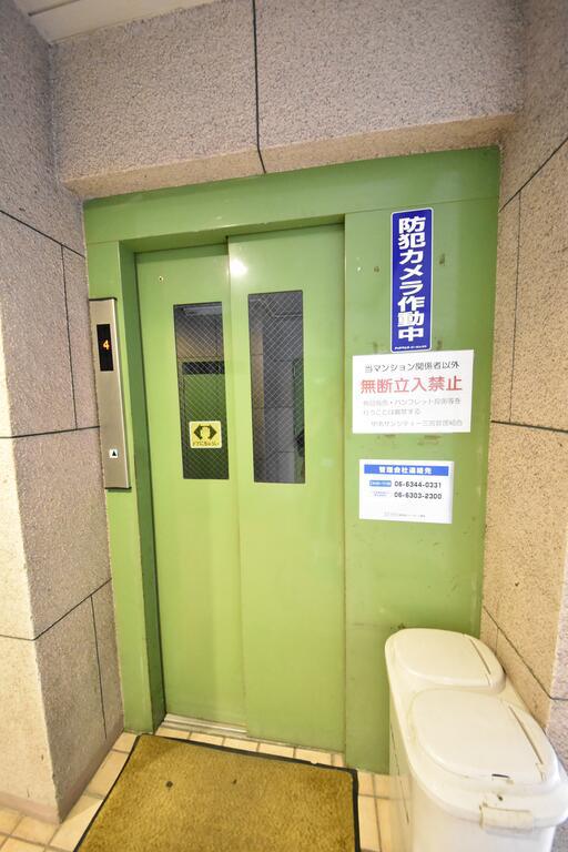 甲南サンシティ三宮