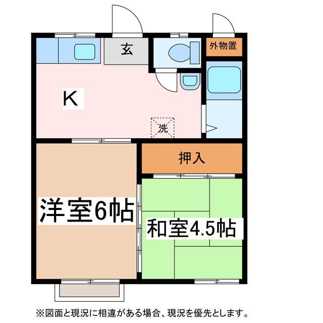 コーポ横山(2K/2階)の間取り写真