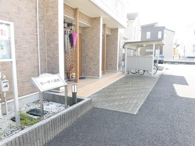 カーサ六番館