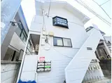 塩谷コーポ