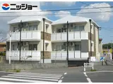 シェルウィン
