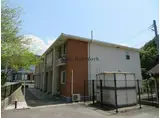 サンシャイン新町