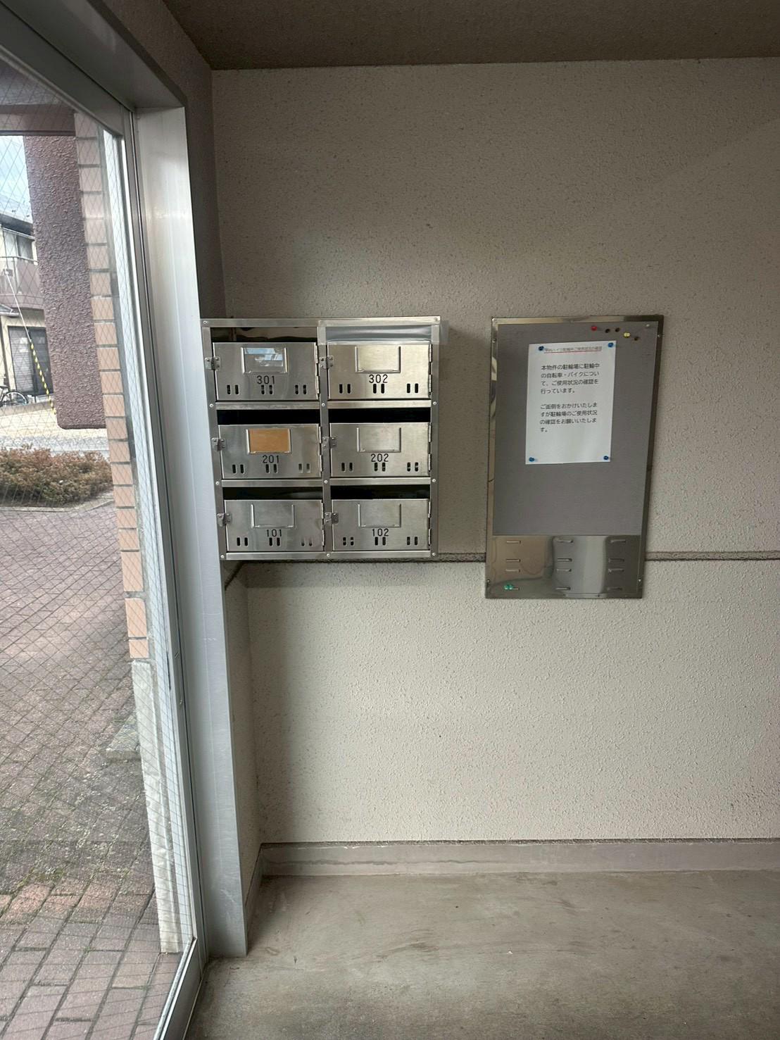 平内ハイツ