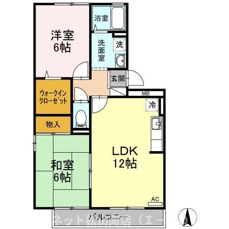 サンシャインハイツ A棟(2LDK/1階)の間取り写真
