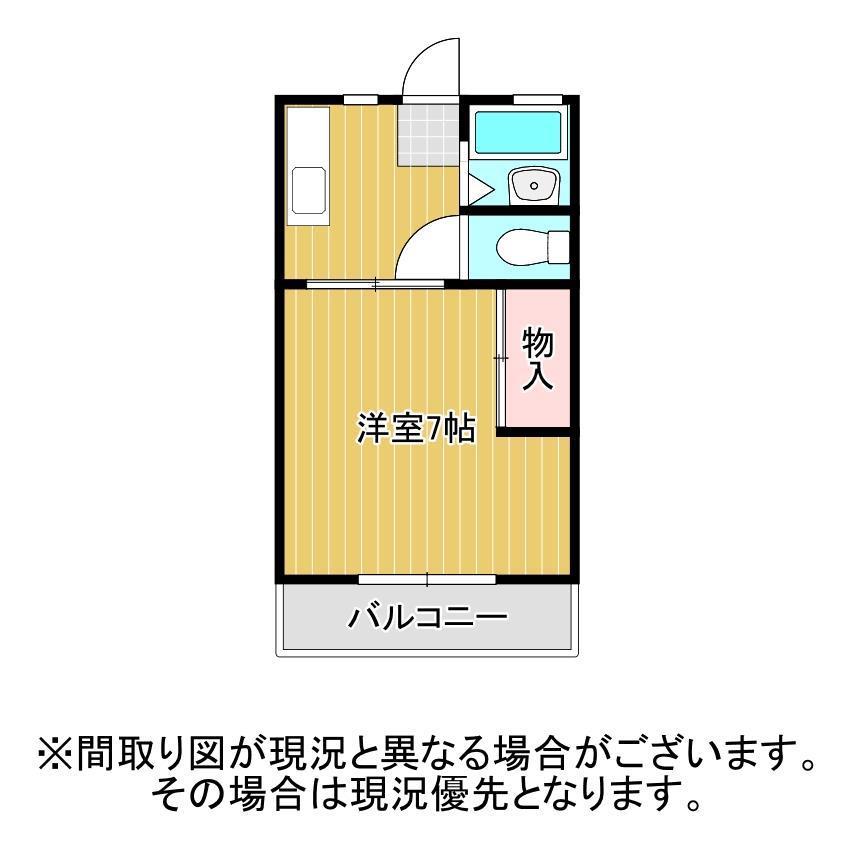 コーポサンライズ(1K/2階)の間取り写真
