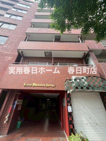 ライオンズマンション本郷