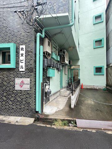 丸文ビル