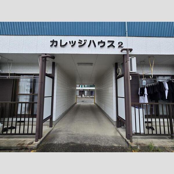 カレッジハウス2