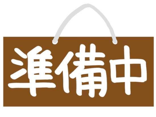 北千束3丁目