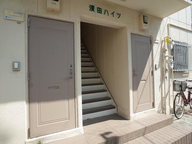 濱田ハイツ