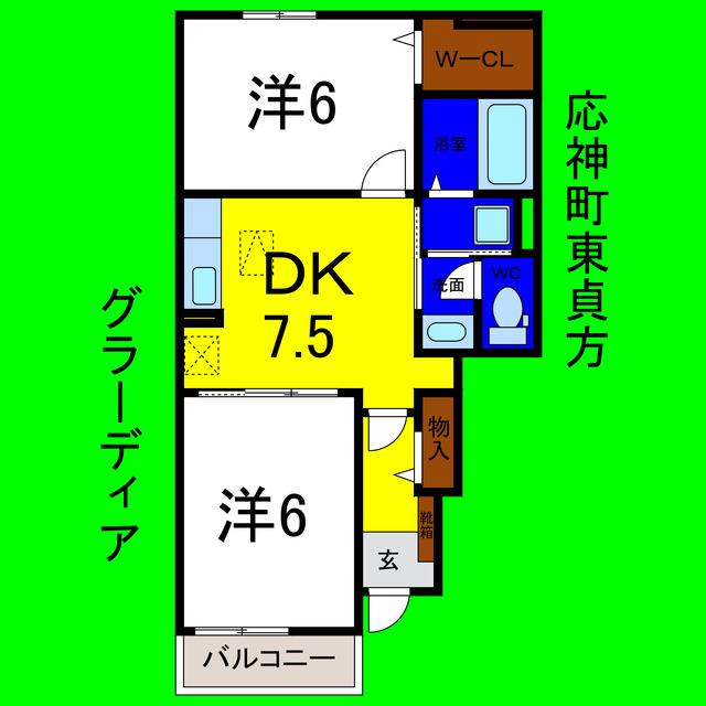グラーディア(2DK/1階)の間取り写真