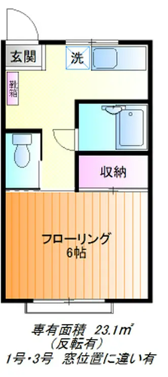 ニューハイツ一ノ宮II 1階階 間取り