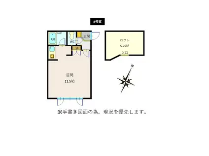 コーポじゅん(ワンルーム/2階)の間取り写真
