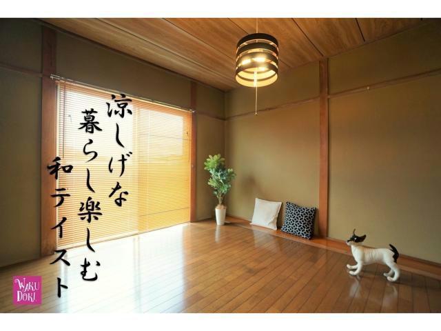 コーポ峠