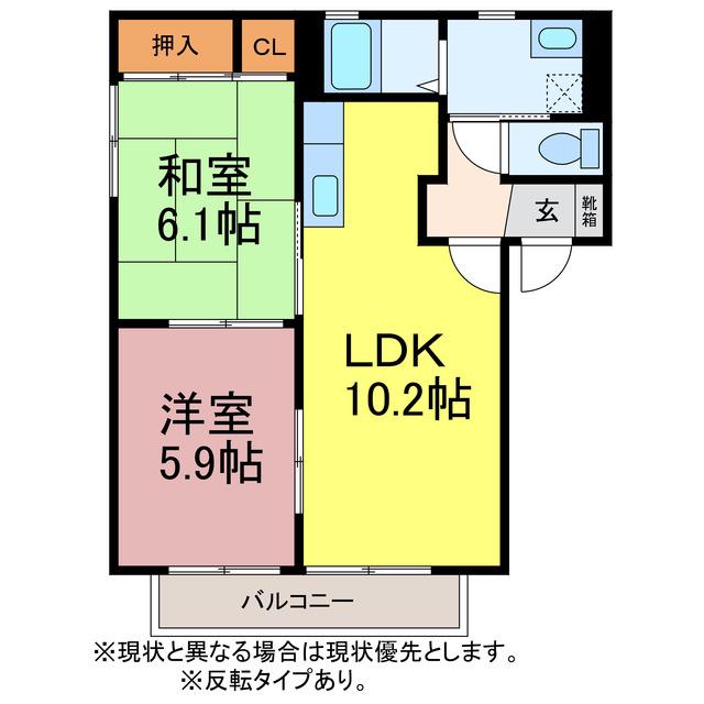 シャトーバリュージュ(2LDK/2階)の間取り写真