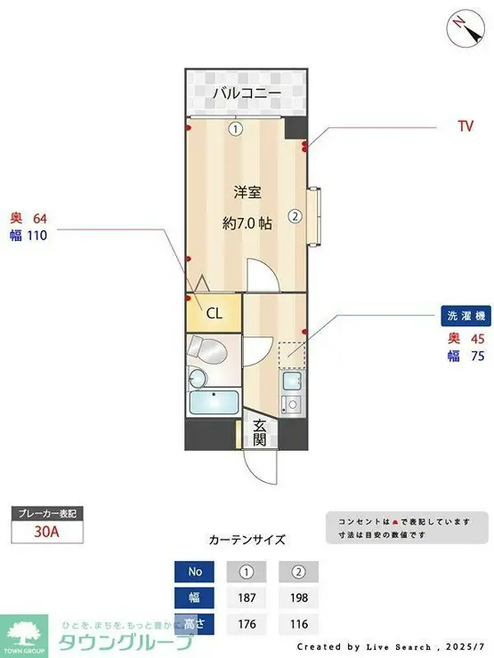 GIビルIII 6階階 間取り