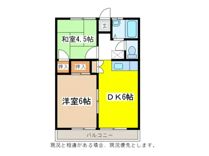 ヴィラ伊勢宮A(2DK/2階)の間取り写真