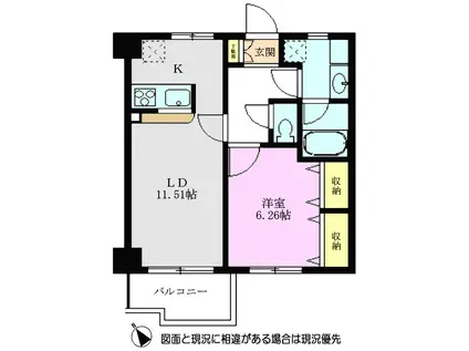 タウン・ピア西原(1LDK/4階)の間取り写真