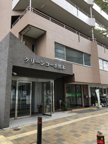 グリーンコーポ熊本A棟