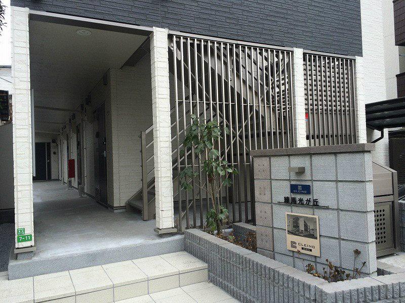 練馬光が丘