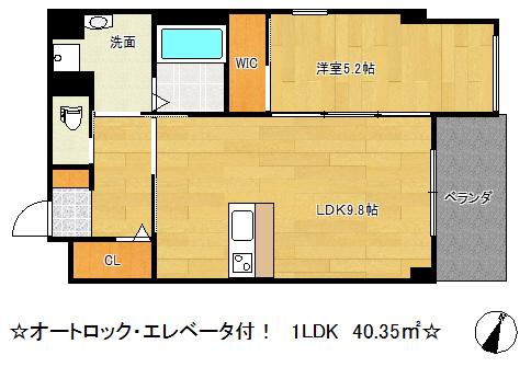 アルカディア(1LDK/2階)の間取り写真