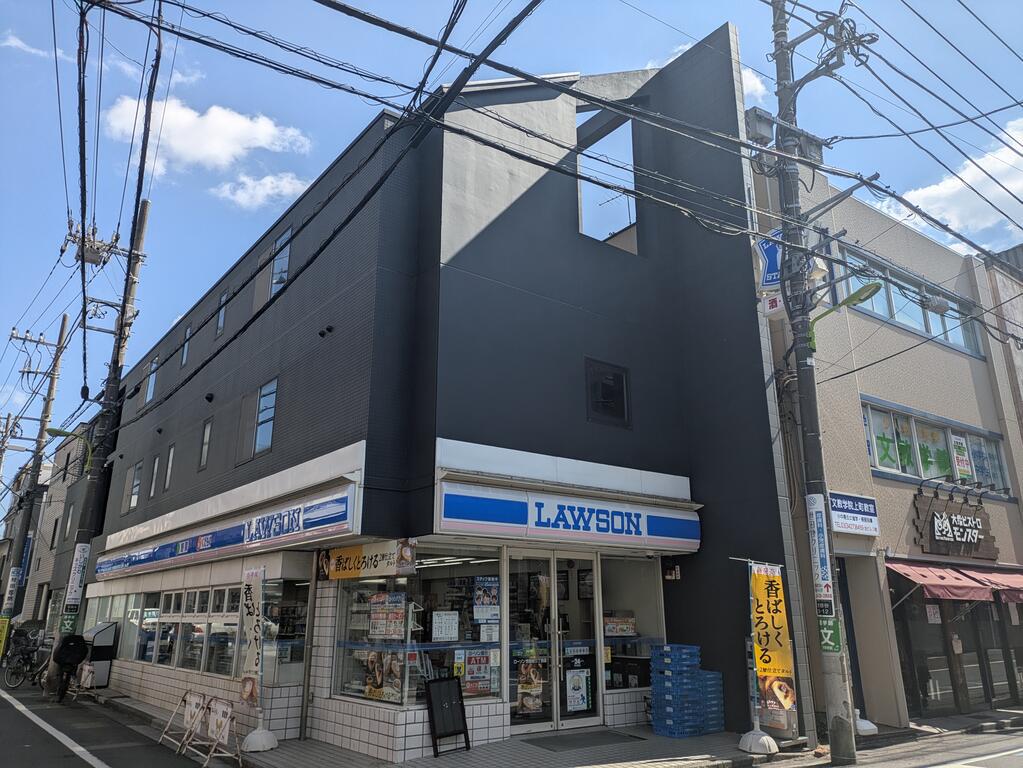 ATOK上町