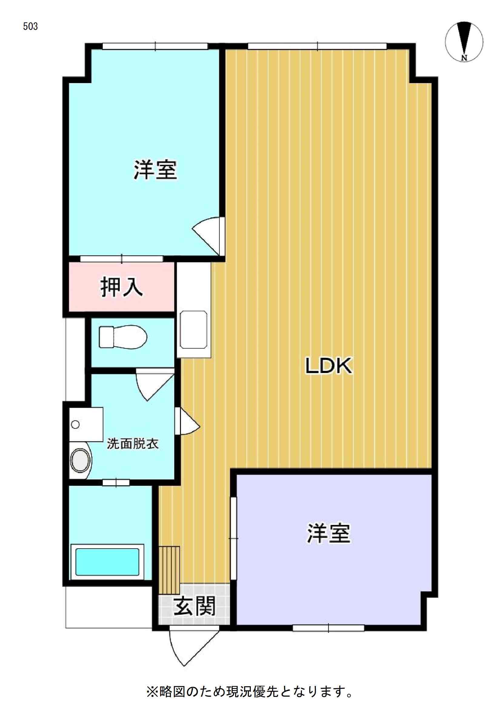 九品寺M-2ビル(2LDK/5階)の間取り写真