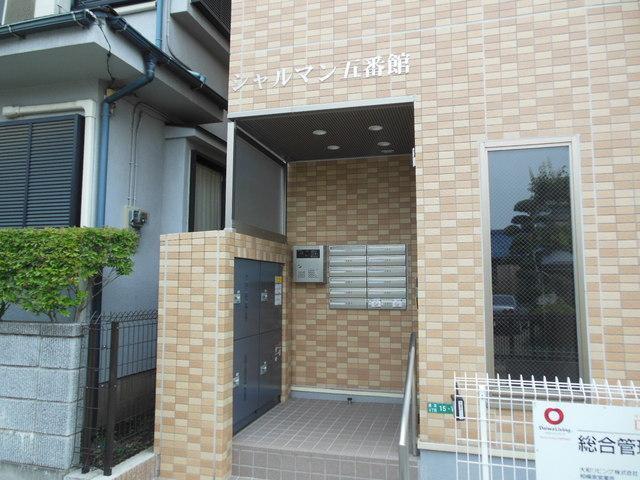 シャルマン五番館