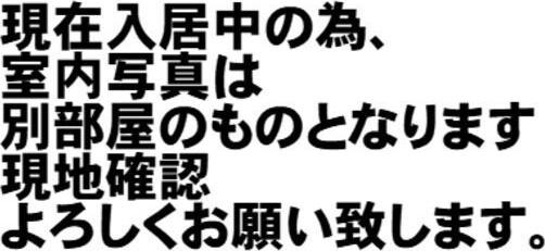 パテオはなの木(2LDK/1階)の間取り写真