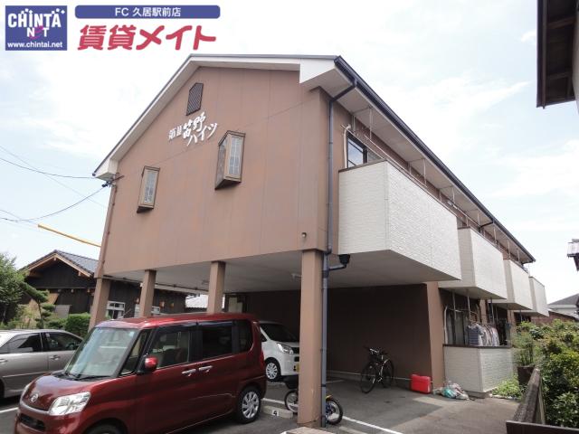 第2笛野ハイツ