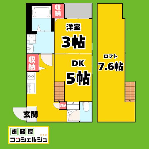ハーモニーテラス河岸町II(1DK/2階)の間取り写真