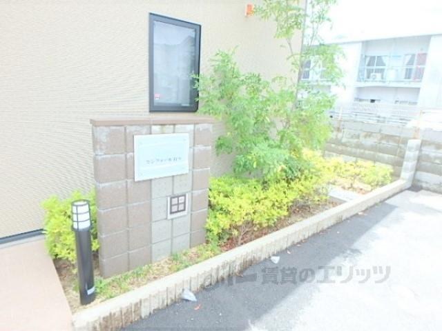 レオネクストコンフォール百々