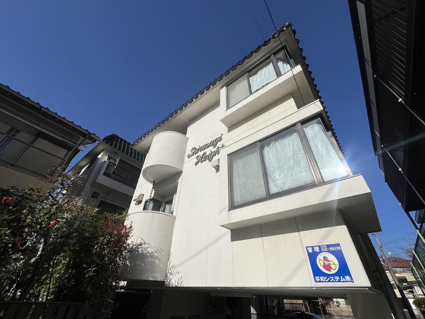 白鷺ハイツ
