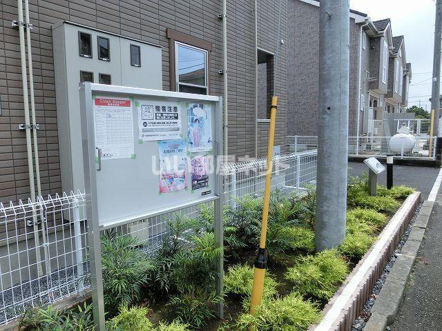 スッド アルトゥーラ