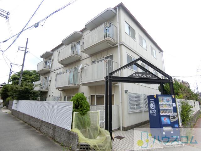 丸矢マンション