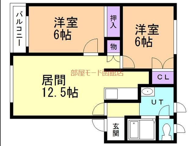 サンハイツMAX八(2LDK/2階)の間取り写真