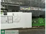 セレスティア鷺宮