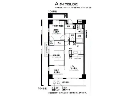 ラポール菅田(3LDK/4階)の間取り写真