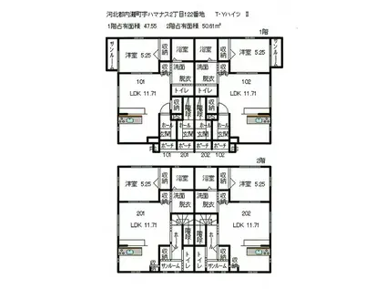 T・Y ハイツ II(1LDK/2階)の間取り写真