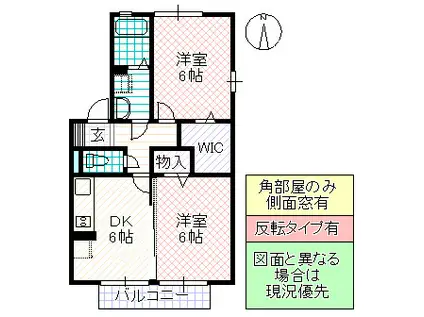 プロスパーB(2DK/2階)の間取り写真